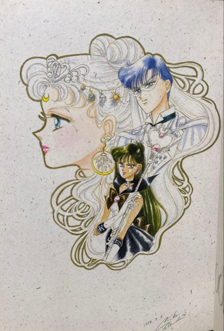 【初版】美少女戦士セーラームーン 原画集 vol.Ⅱ 武内直子　講談社