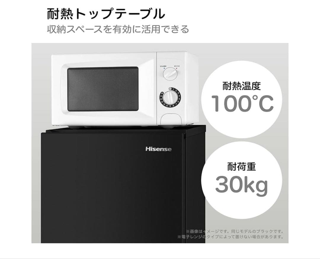 ⭐️美品Hisense 134L 冷蔵庫 HR-G13B-BR
