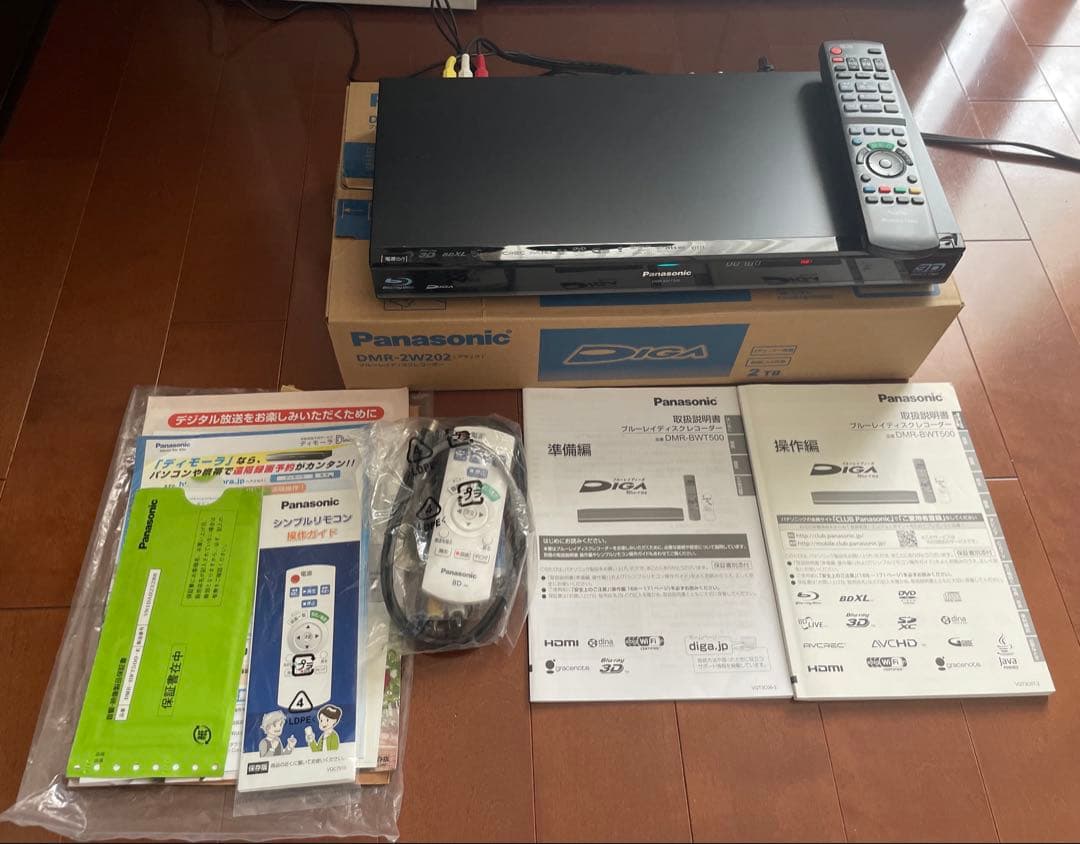 Panasonic DIGA DMR-BWT500 ブルーレイレコーダー