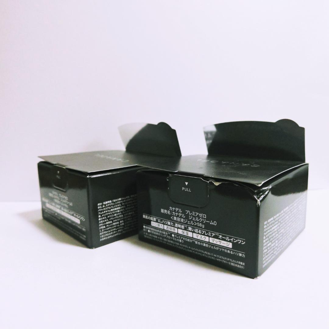 L プレミアゼロ 美容ジェル 2個セット