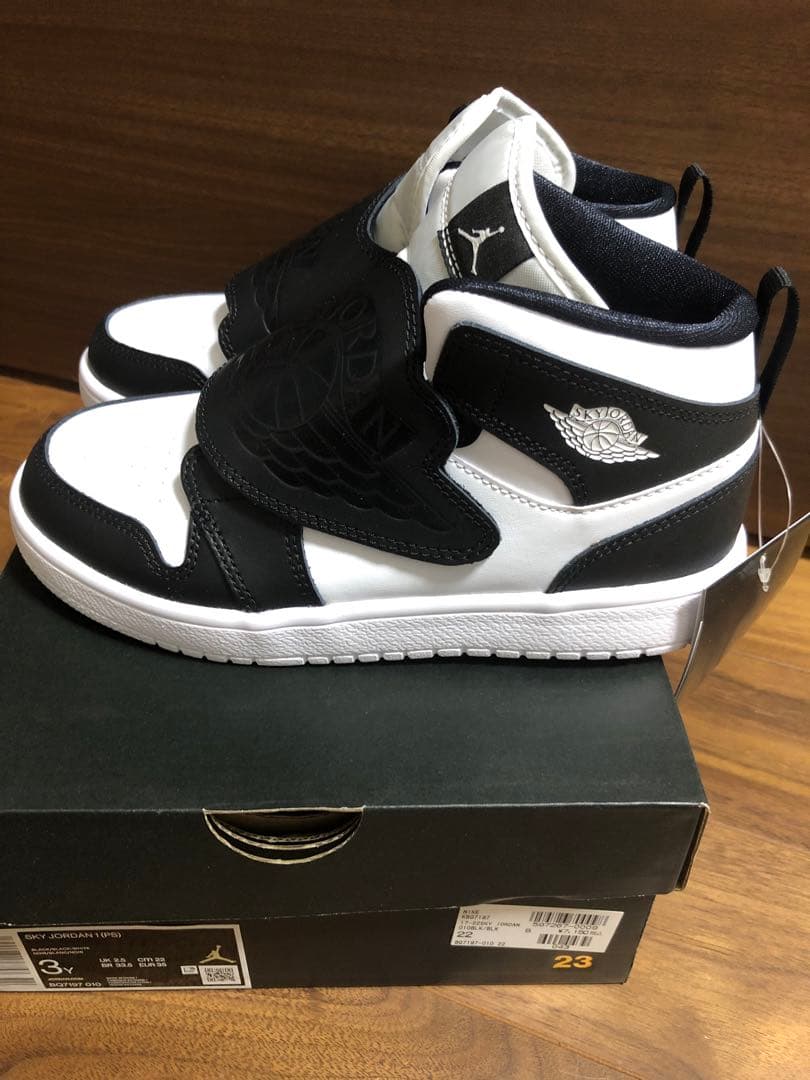 スカイジョーダン　22㎝　白黒