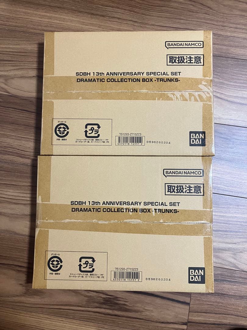 ミ*ー様 SDBH 13th ANNIVERSARY SPECIALSET TR