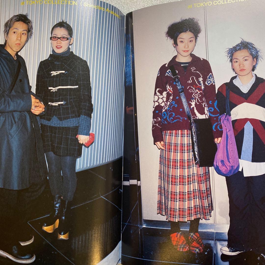 FRUiTS フルーツ　1998年2月 No.7 平成　原宿 y2k スナップ