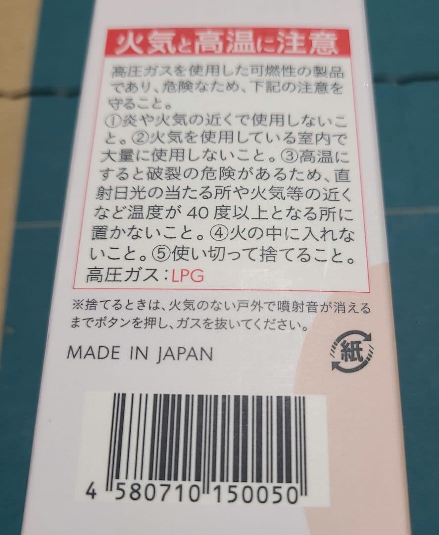 bris エアリーカラーリングフォーム　ダークブラウン 3本セット