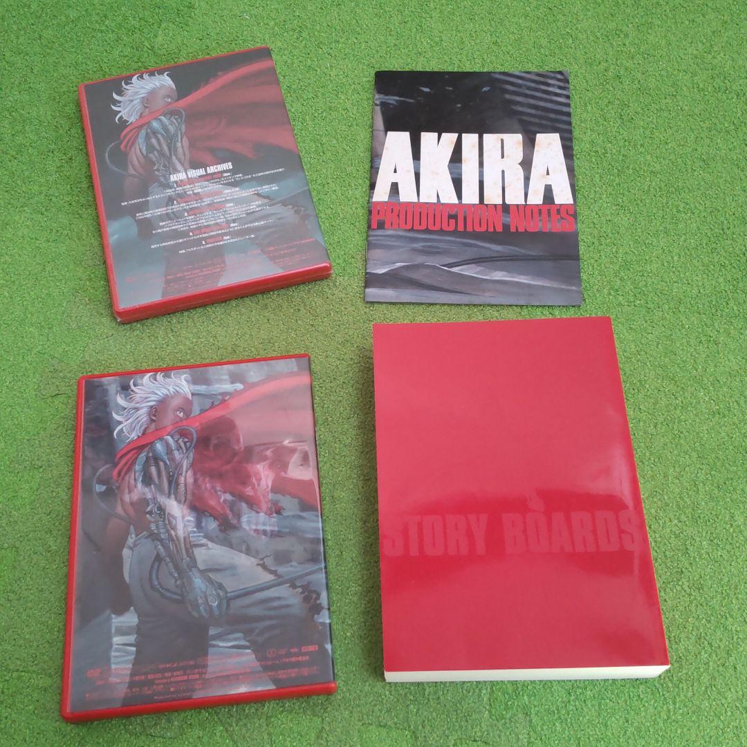 アキラ　AKIRA　DVDスペシャルエディション
