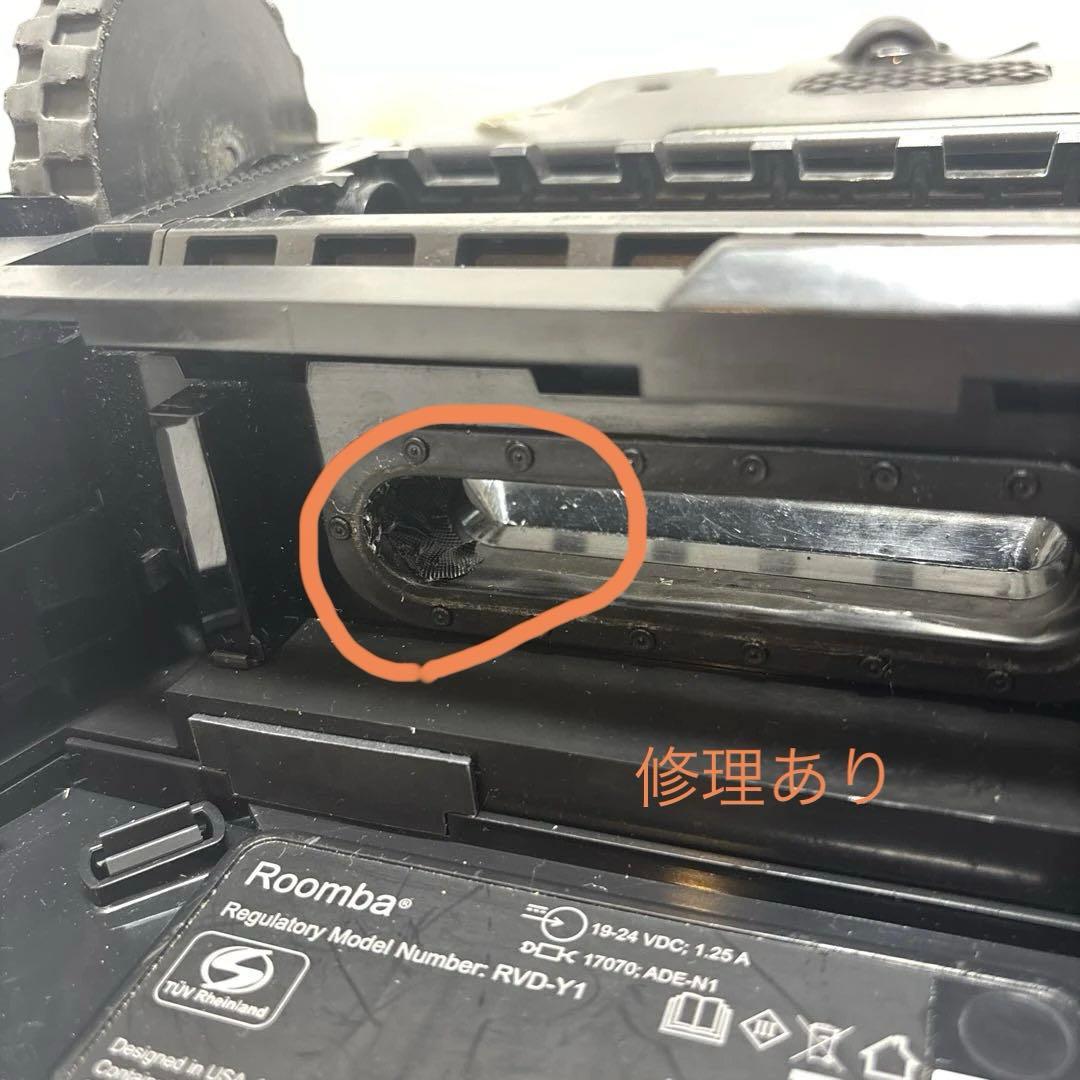 ルンバi3+ 本体　メンテナンスセット付き