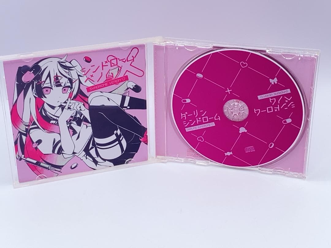 かいりきベア　ダーリンシンドローム