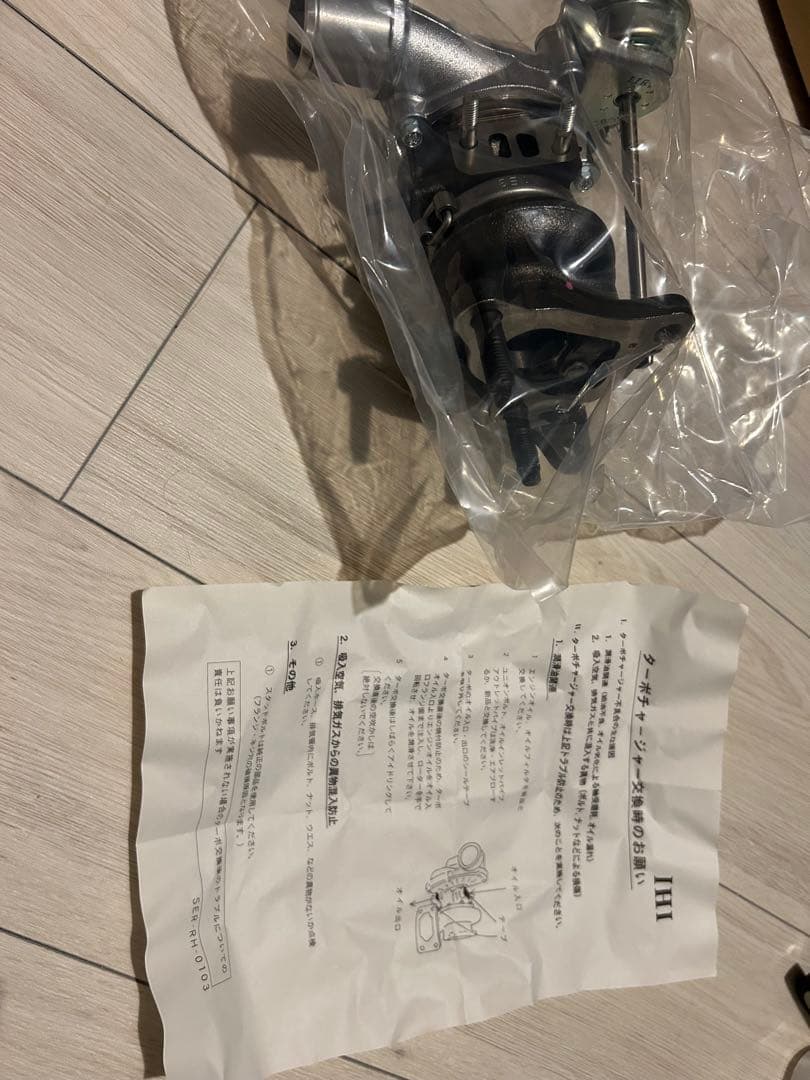 F25型式 過給器本体 17201-B2062 ダイハツ コペン LA400K