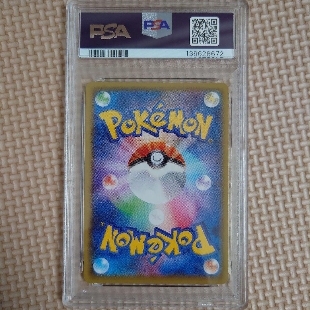 ポケモンカード 25th ピカチュウ　psa10 10枚セット 連番