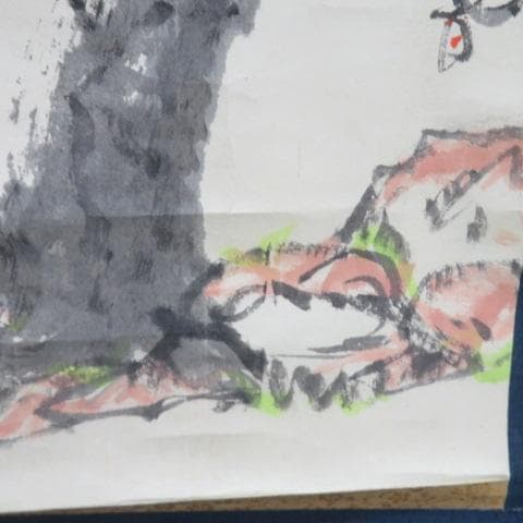 【激レア】佐久間藤太郎 梅花絵 掛け軸 共箱 益子焼