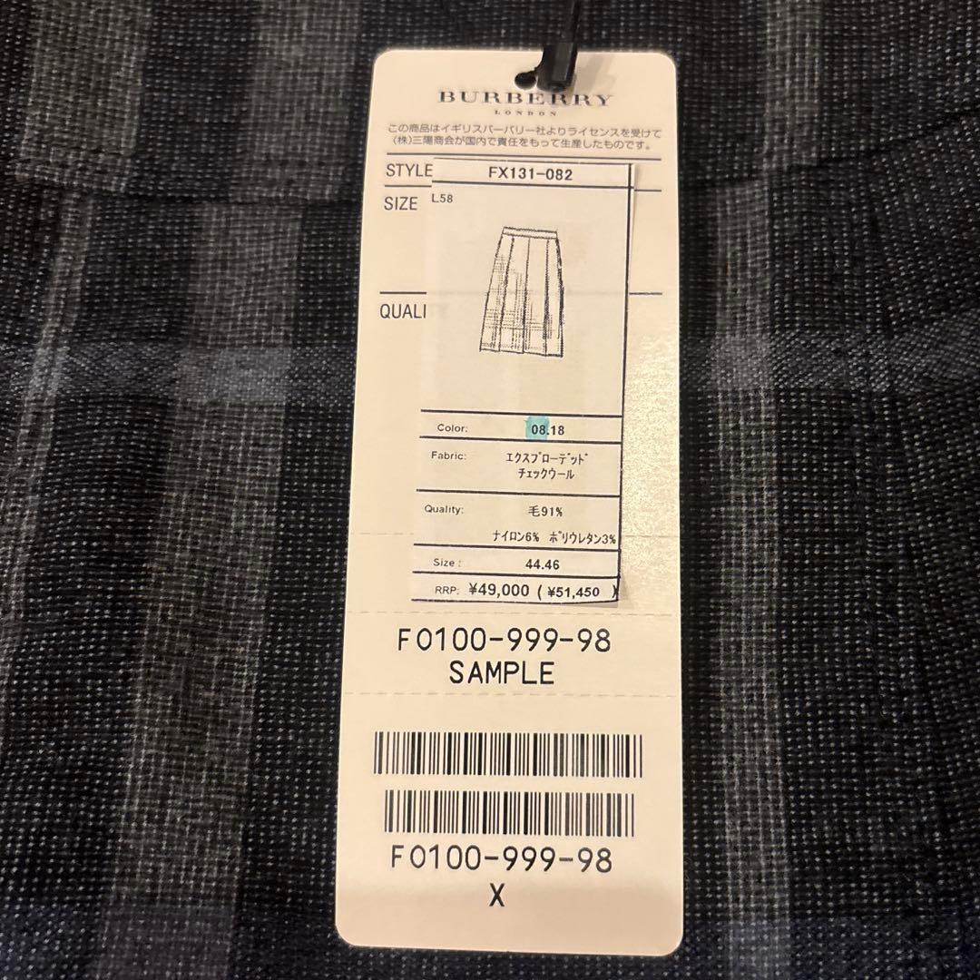 【新品タグ付き】バーバリー エクスプローデッド ノバチェック ウール スカート