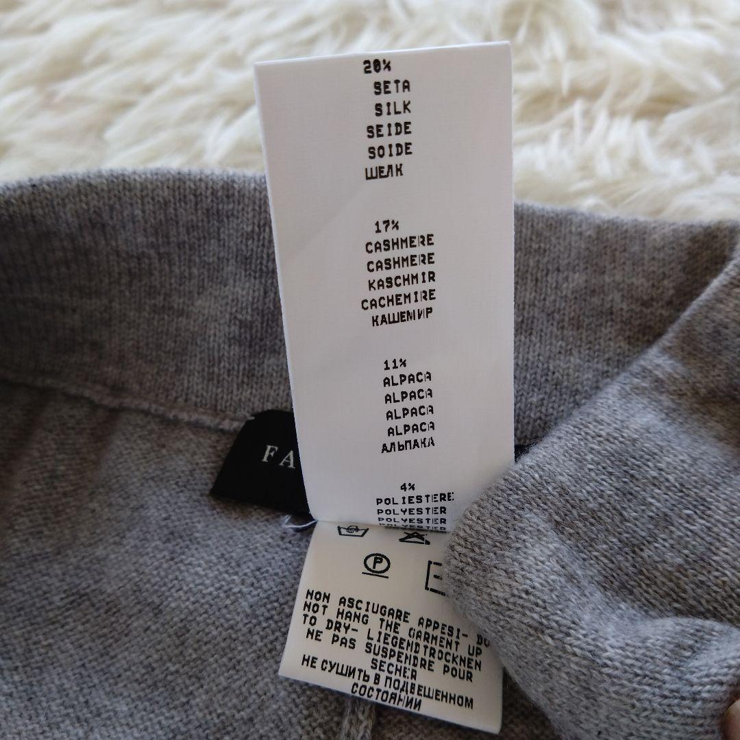 ファビアーナフィリッピ 　スパンコール　カシミヤ　ウエストゴム グレー