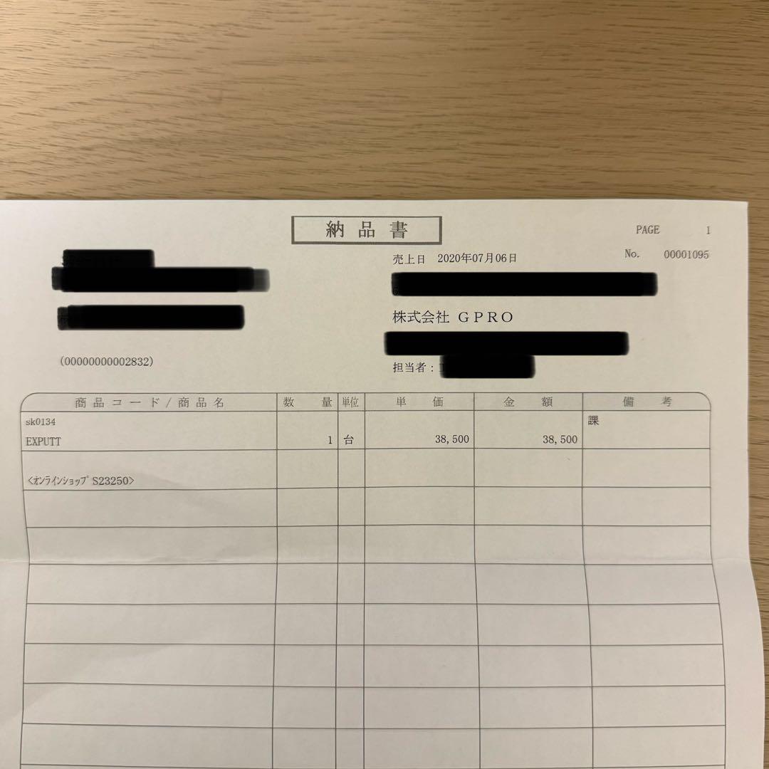 EXPUTT ゴルフパッティングシミュレーター　EM-3000