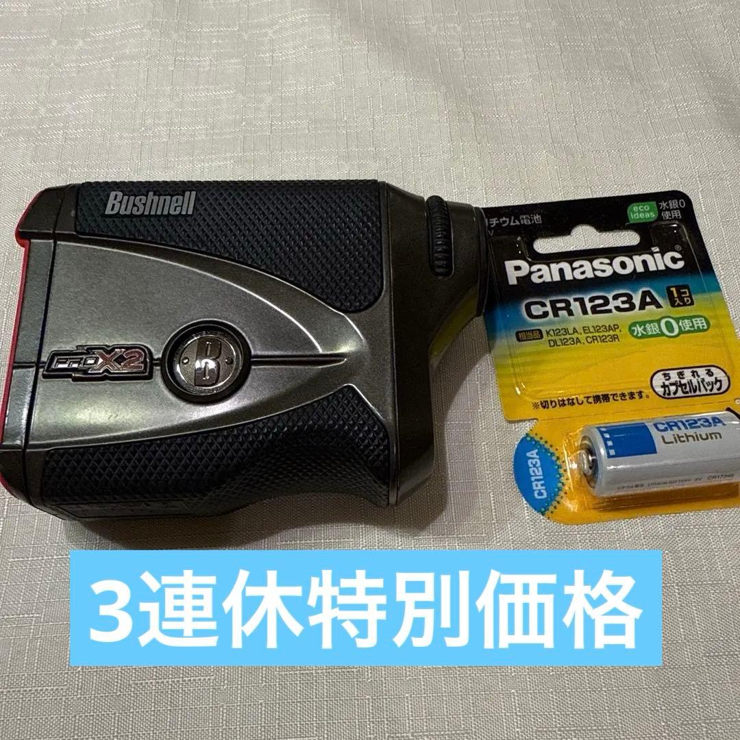 ブシュネル　PROX2 黒