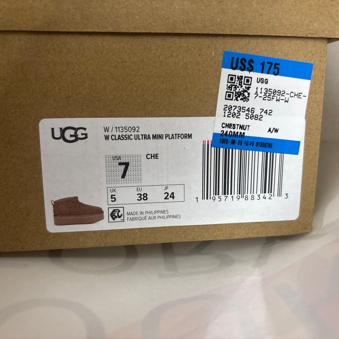 新品未使用UGGクラシックウルトラミニ プラットフォーム チェスナット 24cm