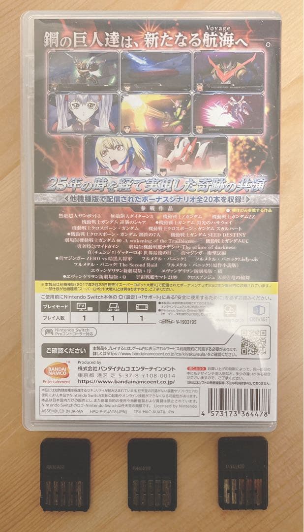 Nintendo Switch　スーパーロボット大戦　V　X　T　30　セット