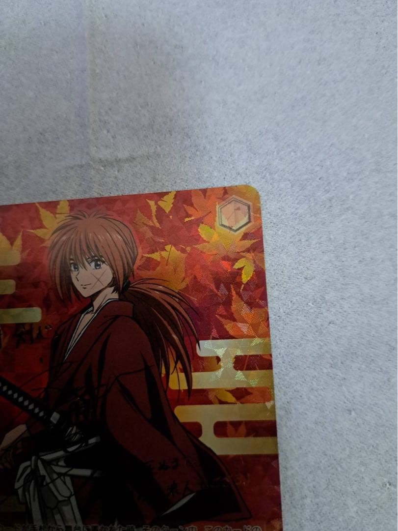 y*イ様 ヴァイス　るろうに剣心　緋村剣心　サイン