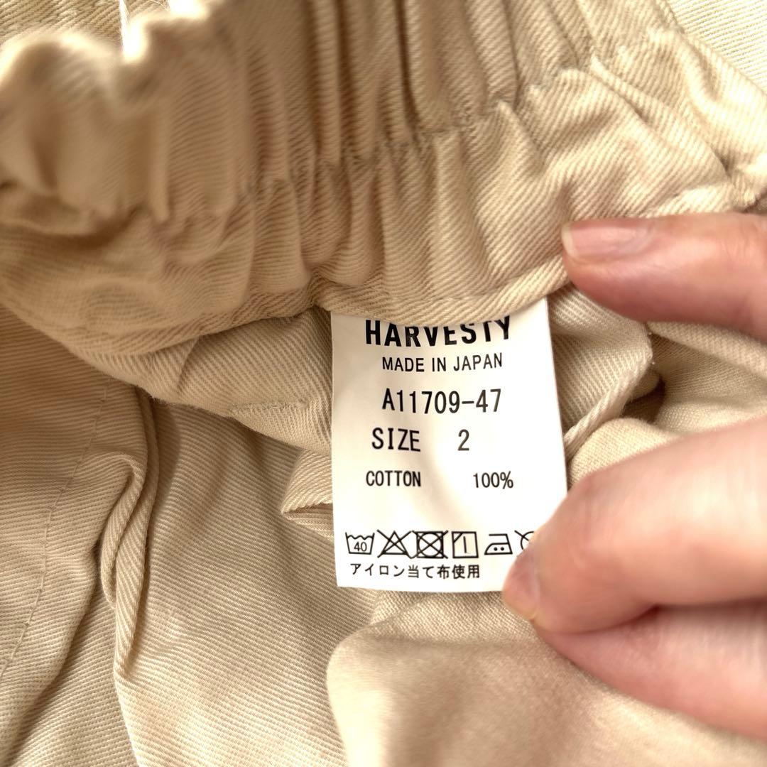 HARVESTY ハーベスティ サーカスパンツ アイボリー サイズ2