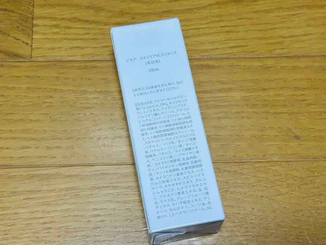 【新品未使用】BIMORE スキンケアVCエッセンス