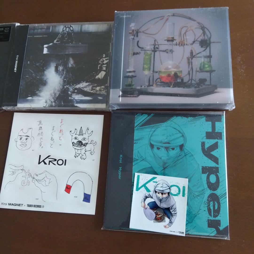Kroi CDセット（telegraph, MAGNET, Hyper）