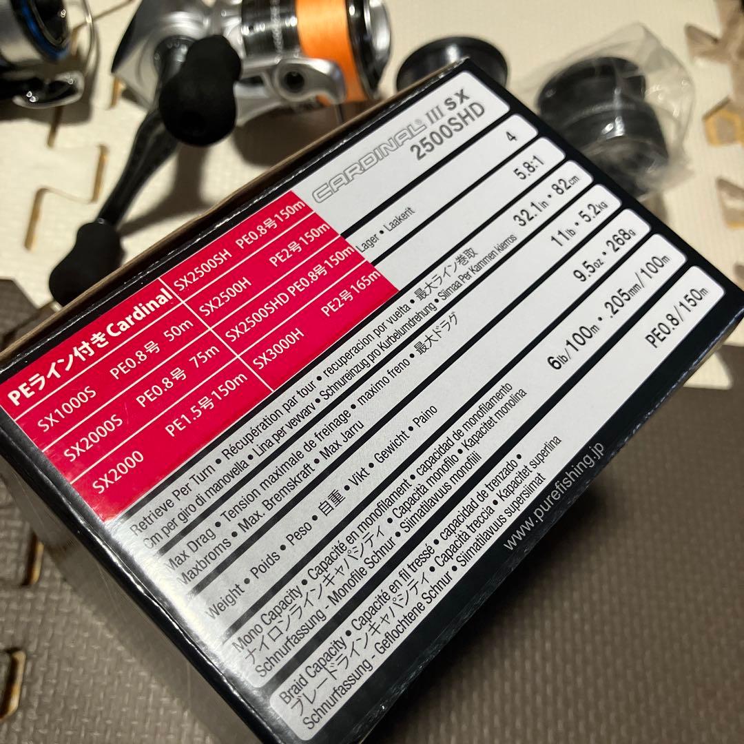 スピニングリールセット