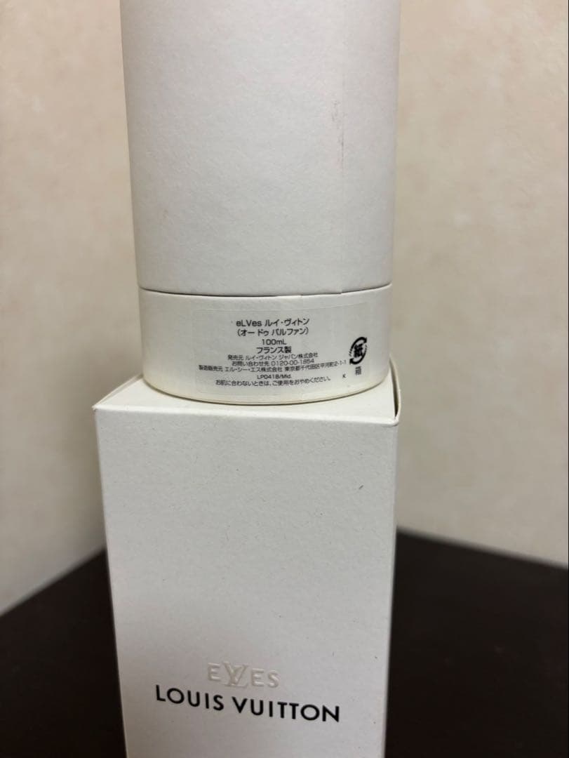 EYES LOUIS VUITTON (けい)