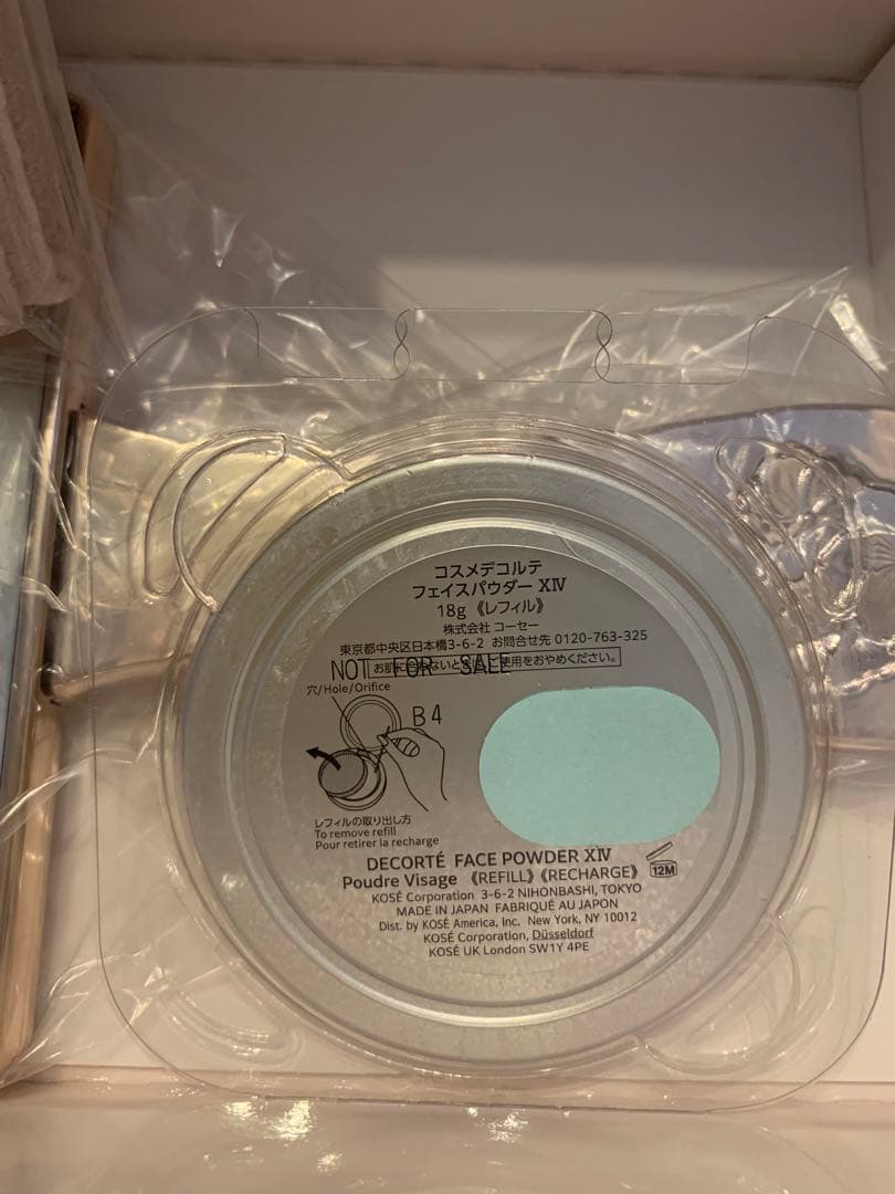 マルセル・ワンダース コレクション コスメデコルテ フェイスパウダー XⅣ