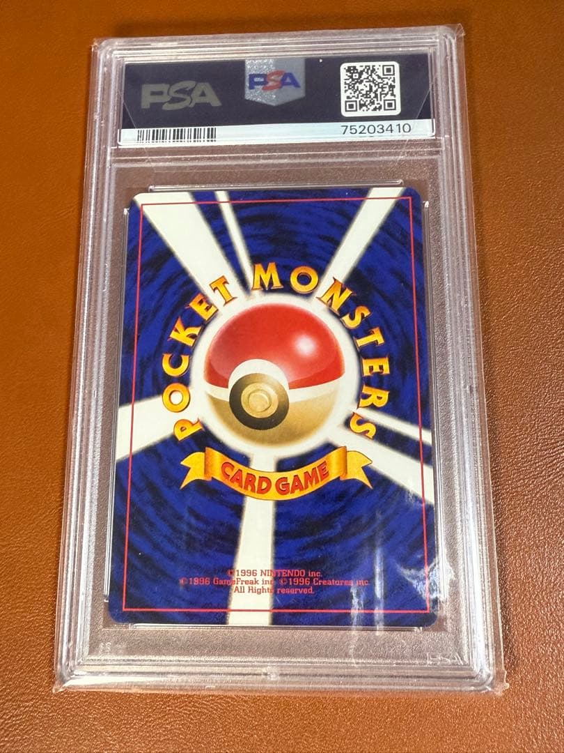 【PSA10】旧裏 エーフィ Lv.45 neo2