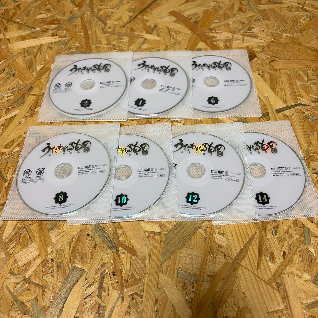 全14巻 うたわれるもの 二人の白皇 DVD レンタル落ち