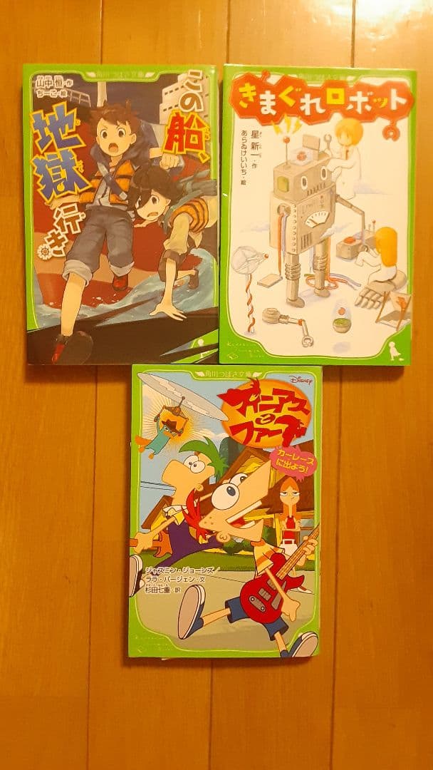 ドラえもん科学漫画シリーズ　サバイバルシリーズ等　全45冊　その他