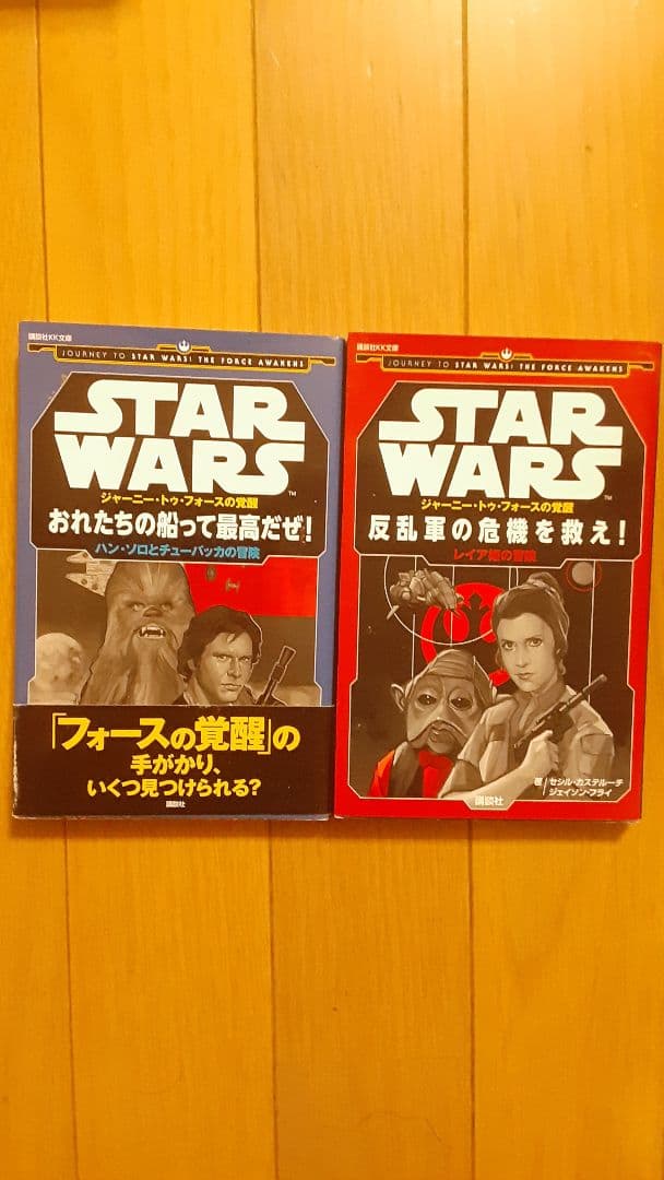 ドラえもん科学漫画シリーズ　サバイバルシリーズ等　全45冊　その他