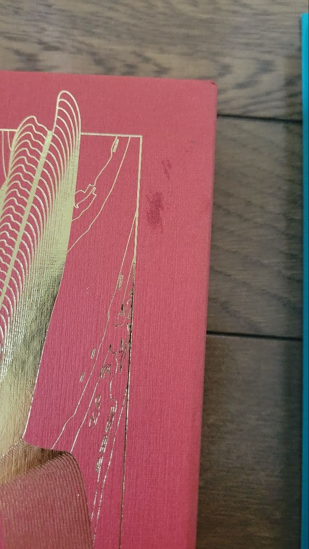 ずっと真夜中でいいのに。　沈香学 初回限定版　ずとまよ　愛のペガサス