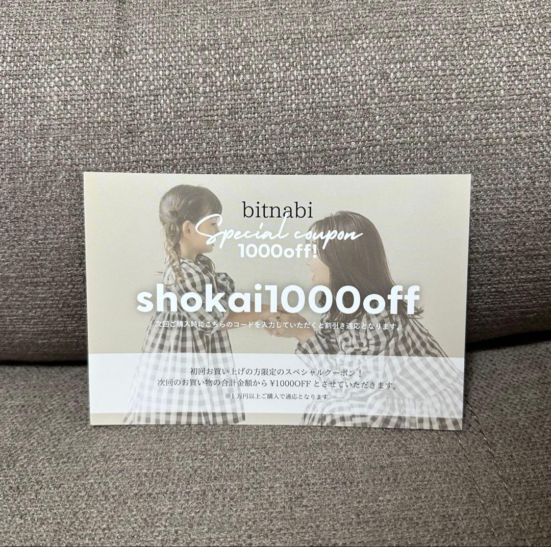 bitnabi 授乳服　ハートカッティング　キルティング長袖トップス（ピンク）