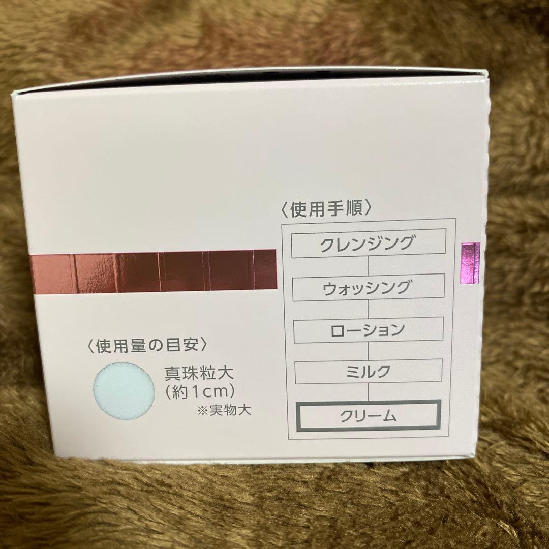 パラビオ　ACクリームf