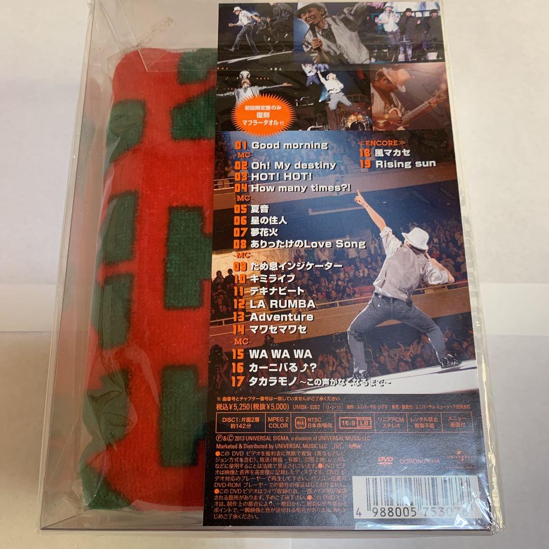 【値下げ】ナオト・インティライミ 初回限定盤 DVD 3枚セット