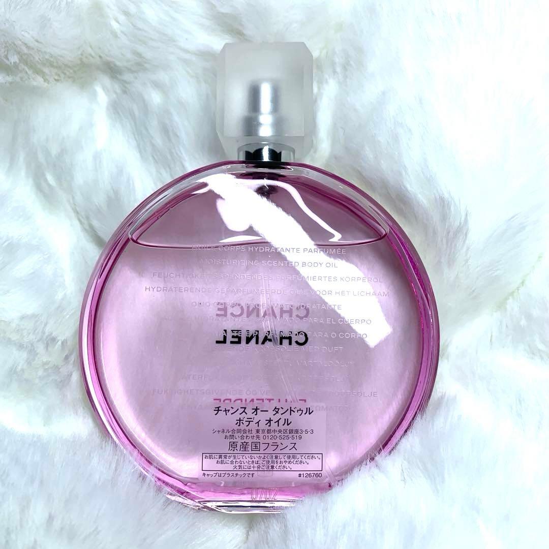 CocoCHANEL CHANCE Eau Tendre ボディオイル