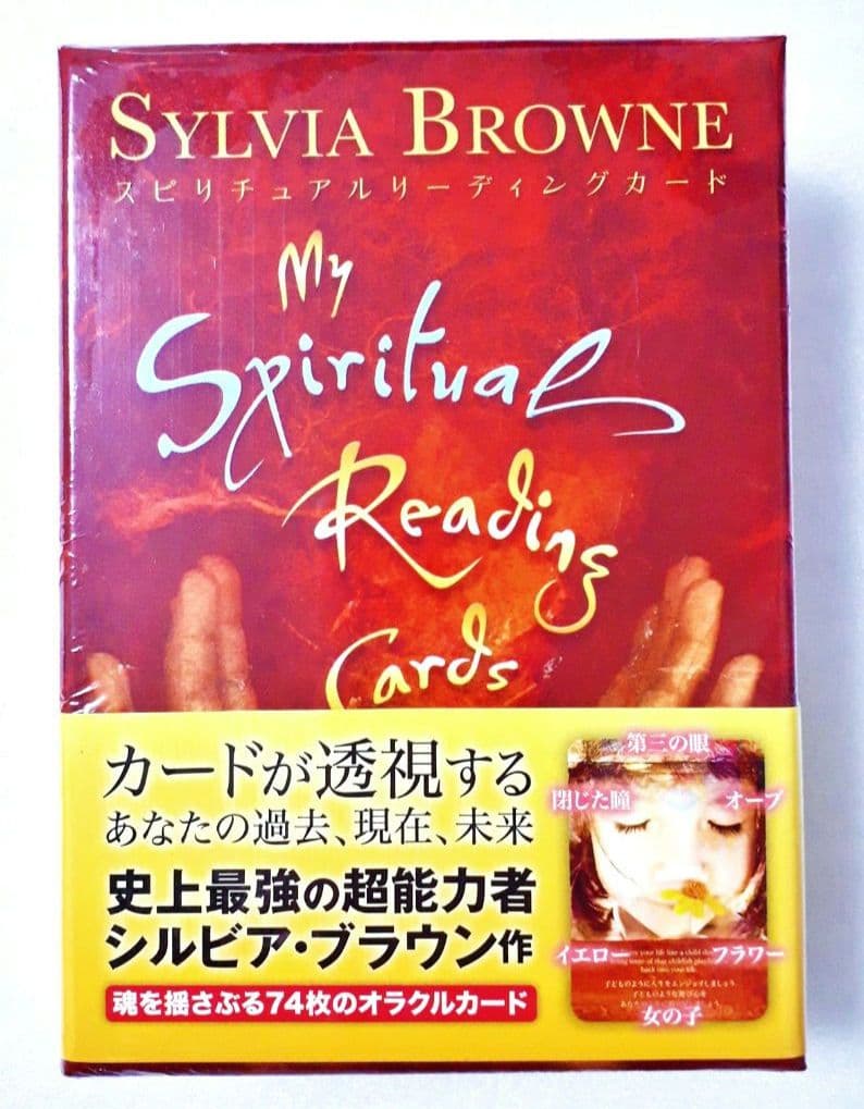 新品未開封 スピリチュアルリーディングカード　オラクルカード