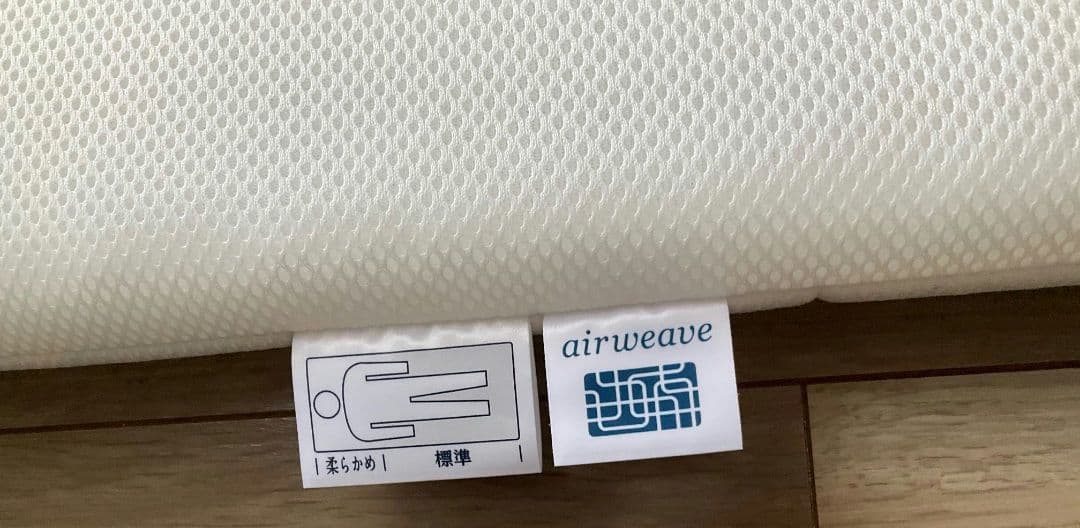 エアウィーヴ　スマート02　シングル