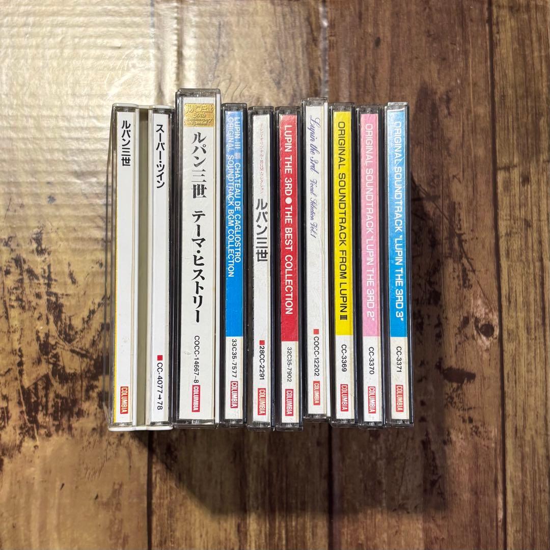 ルパン三世 サウンドトラック 9種セット