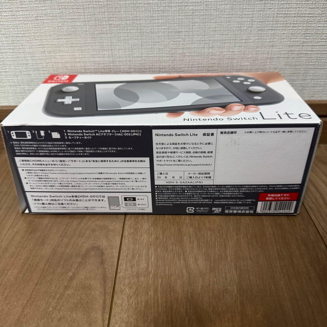 Nintendo SwitchLite グレー