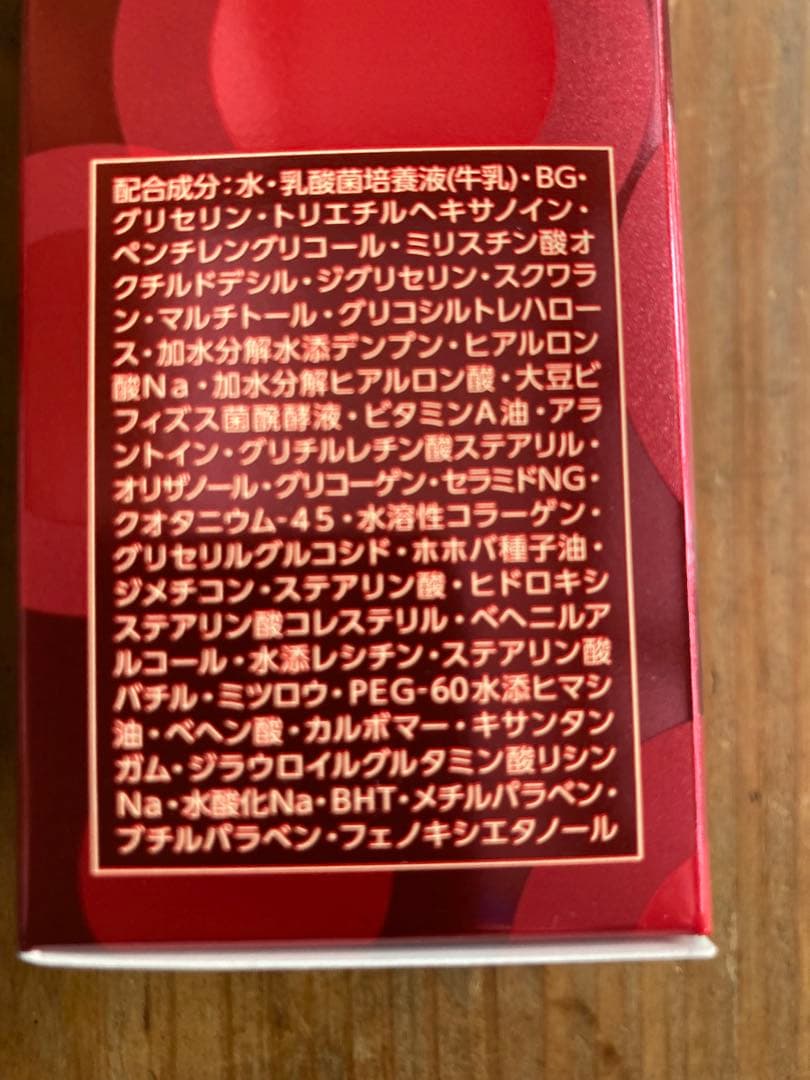 新品LACTDEW S.E.MILK & S.E.LOTION ３本セット