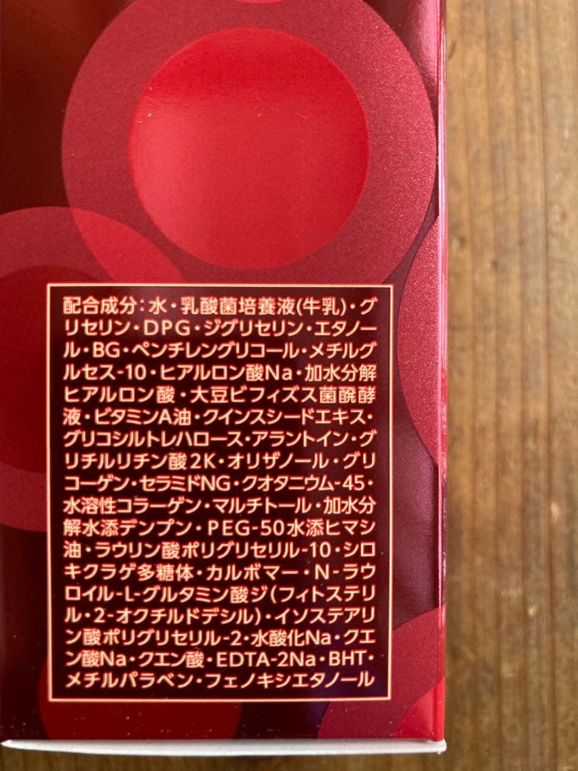 新品LACTDEW S.E.MILK & S.E.LOTION ３本セット