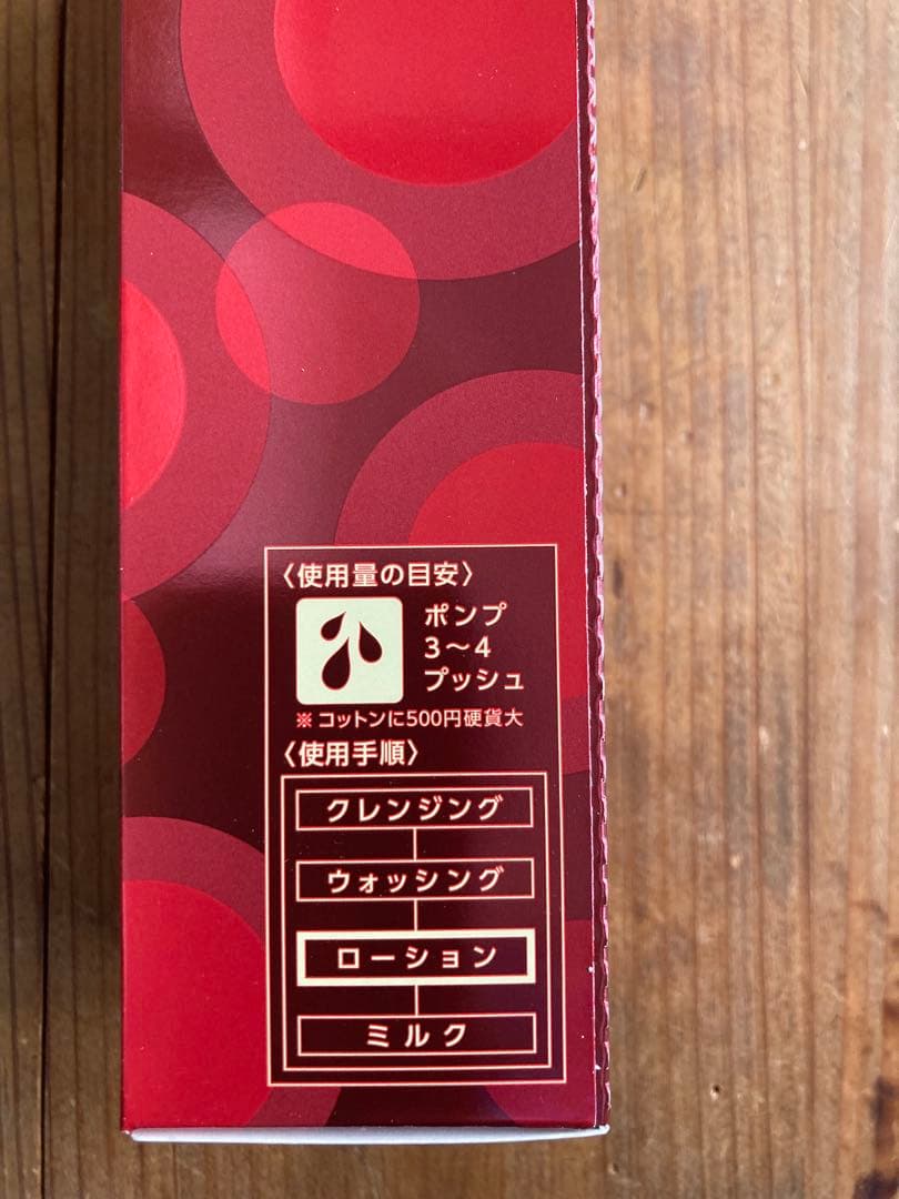 新品LACTDEW S.E.MILK & S.E.LOTION ３本セット