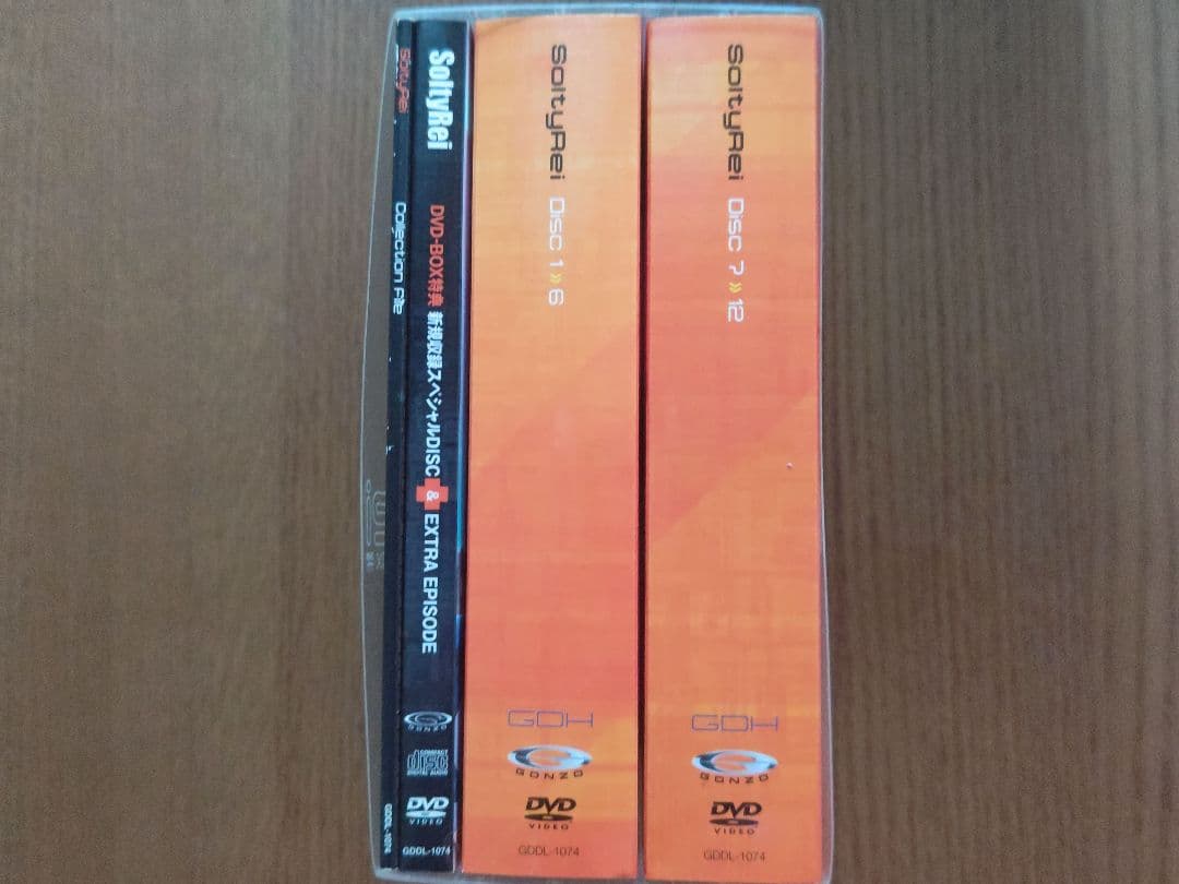 ソルティレイ DVD 全12枚セット