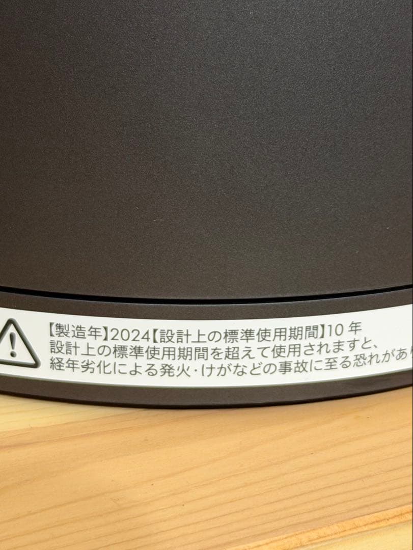 美品 Dyson ダイソンHP00 Hot+Cool ファンヒーター 2024製