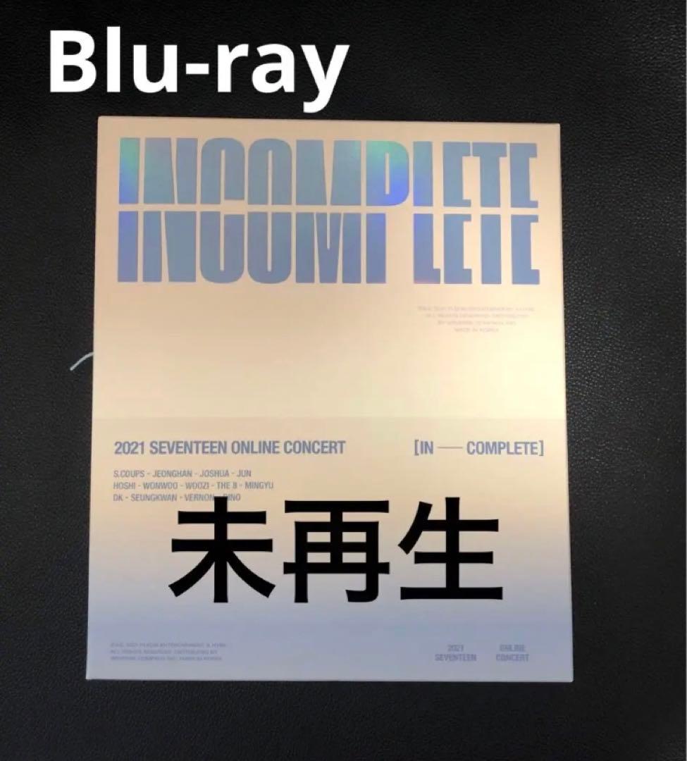 SEVENTEEN incomplete 未再生　Blu-ray トレカなし