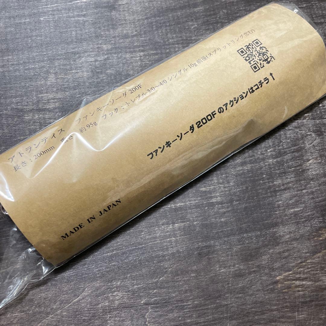 R*0様 ファンキーソーダ 200F アバロンピンク 限定カラー アトランティス