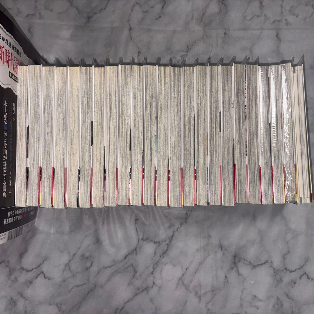 WIND BREAKER 漫画 全巻セット