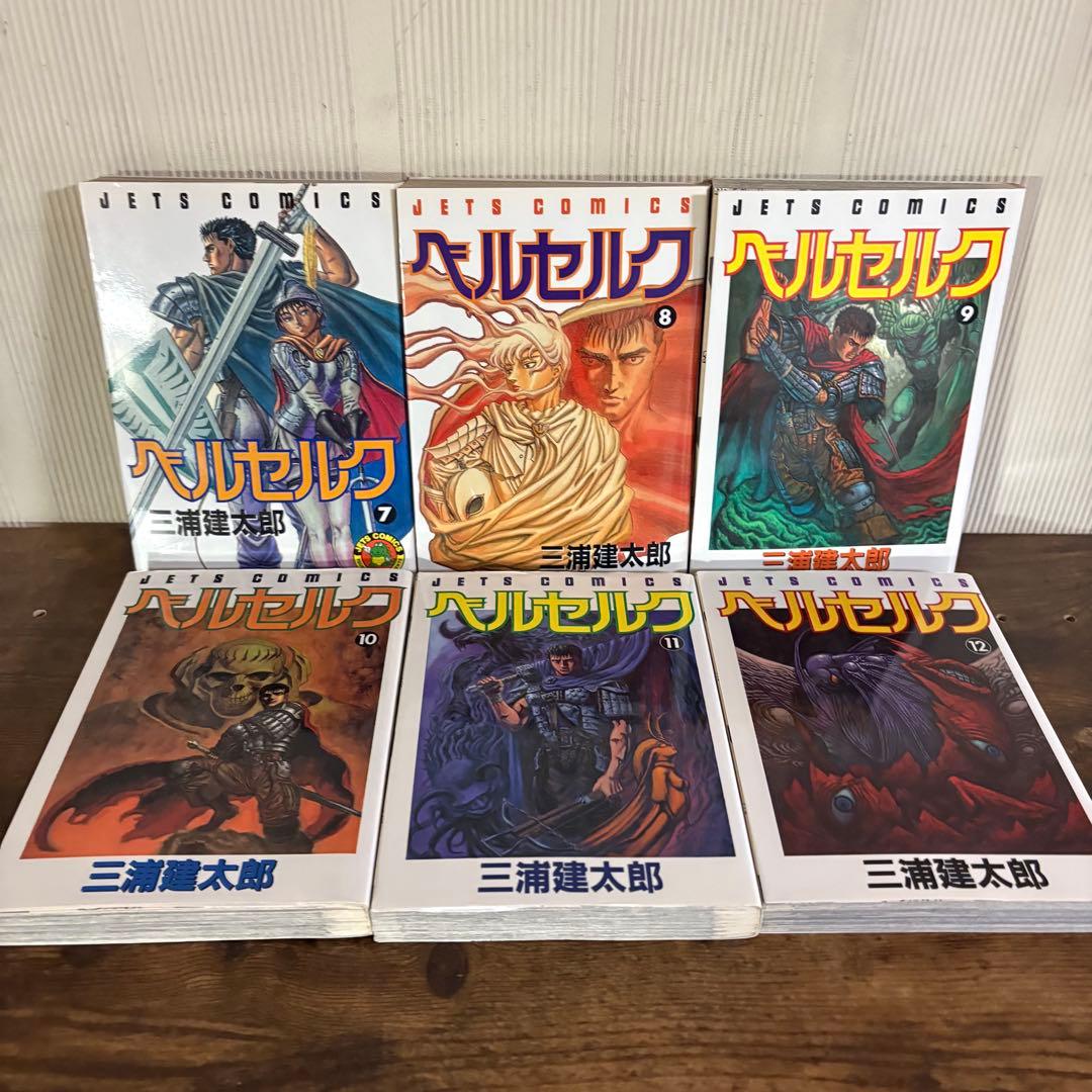 5巻以降初版　ベルセルク 全巻セット 1〜43 三浦建太郎 ギガントマキア