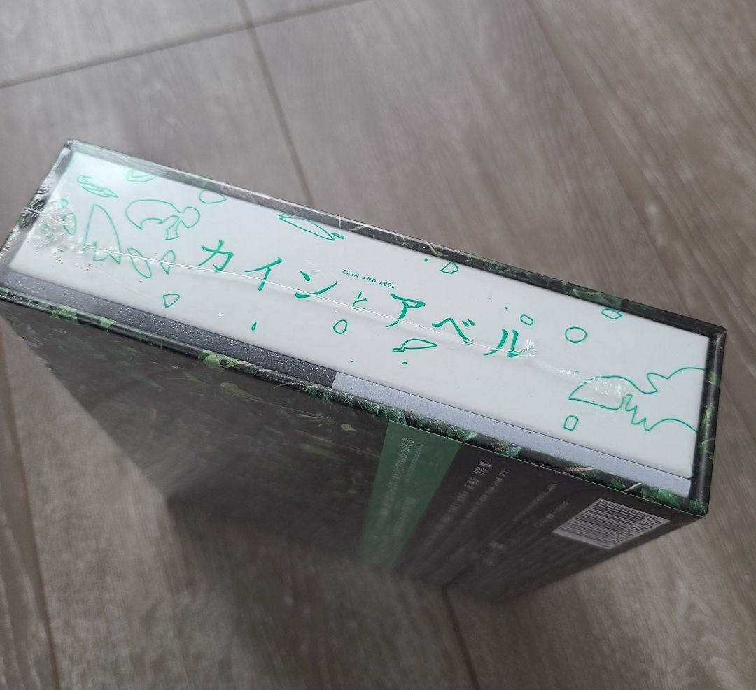 新品未開封品 カインとアベル DVD-BOX〈5枚組〉山田涼介 テレビドラマ